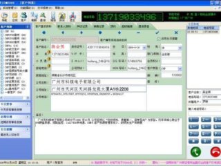 COME800����@ʾ�͑�����ϵ�y(t��ng)