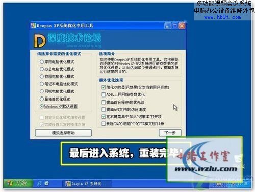 ���B���L�փ�:�]�й��(q��)����b����ϵ�y(t��ng)(5)