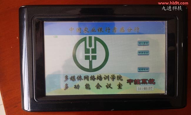 ͶӰ�C�����������D���ГQ�����|��������